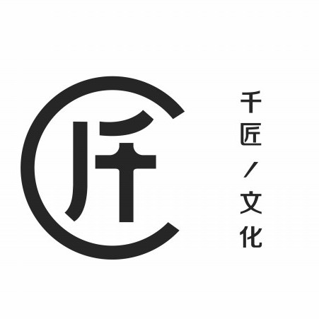 上海千匠文化发展有限公司