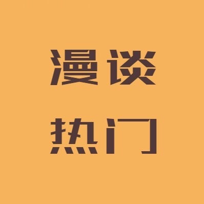 品牌号LOGO